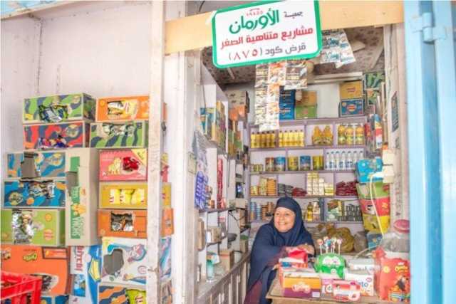 20 مشروع تمكين اقتصادى للأسر الأكثر احتياجًا بمحافظة بني سويف