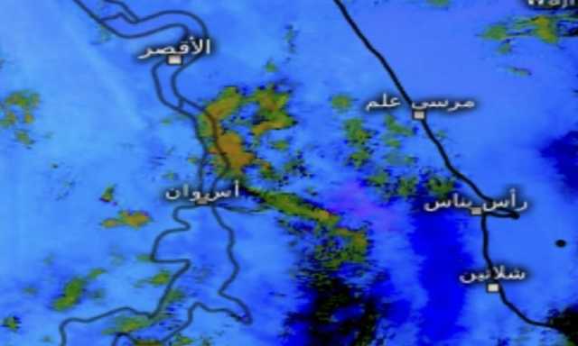 بعد رصد سحب رعدية.. محافظ أسوان يرفع درجة الاستعداد تحسبًا لسقوط الأمطار