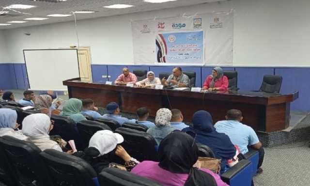 «الهوية الوطنية.. انتماء ومسؤولية» ندوة توعوية بمجمع إعلام الإسكندرية