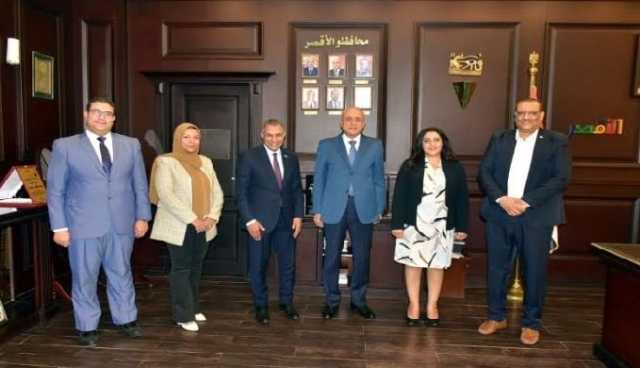 محافظ الأقصر يستقبل وفد بنك مصر لبحث التعاون في مبادرات الشمول المالي وريادة الأعمال