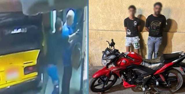 القبض على المتهمين بسرقة مسن أمام ماكينة «صراف آلي» في الإسكندرية - فيديو