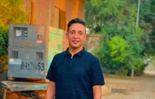الموت يخطف مهندسًا شابًا قبل زفافه بساعات بالمنوفية