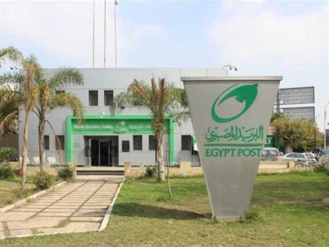 وظائف البريد المصري 2025.. رابط الاستعلام عن النتيجة إلكترونيًا