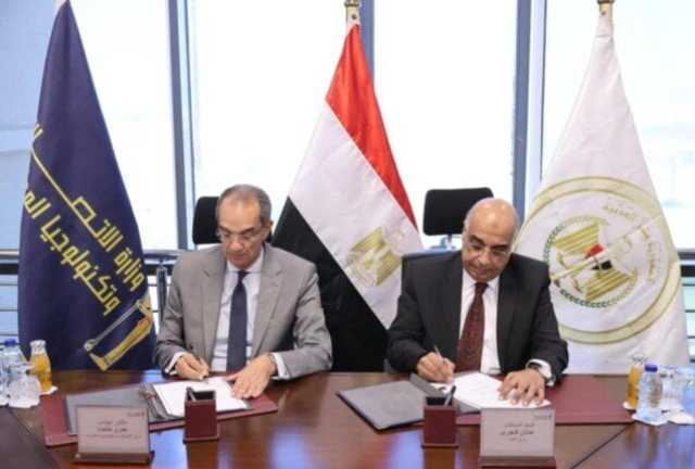 وزيرا العدل والاتصالات يطلقان منظومة التقاضي عن بعد في مجال القضاء الجنائي