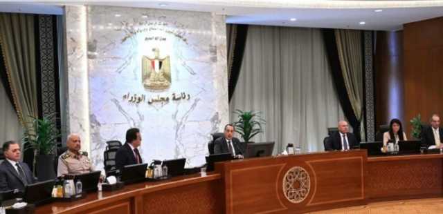 بأوامر رئاسية.. الحكومة تُعلن موعد افتتاح المتحف المصري الكبير