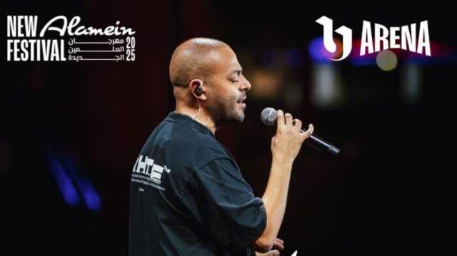 تامر عاشور يتصدر التريند بعد أدائه أغنية «ياريتك فاهمني» لـ أنغام بـ مهرجان العلمين