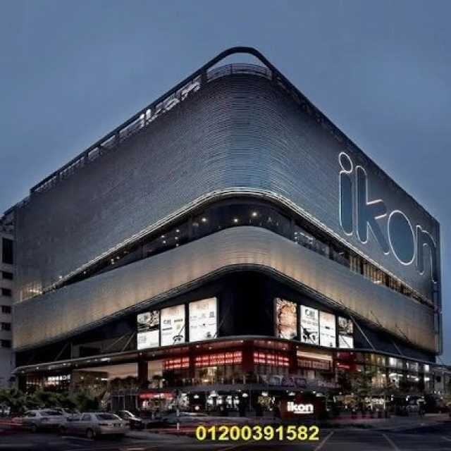 ايكون مول أكتوبر ikon mall october