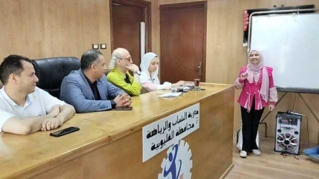 مدير الرياضة بالقليوبية يشهد اختبارات أوركسترا الشباب كيميت