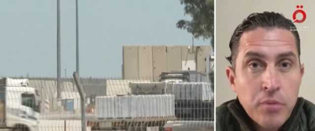 ضابط أمريكي مستقيل: مؤسسة «غزة الإنسانية» أداة بيد إسرائيل لتنفيذ سياسات التجويع