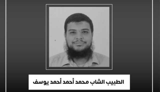 وزير الصحة ينعى طبيب شاب توفى أثناء عمله بوحدة البراهمة في قنا