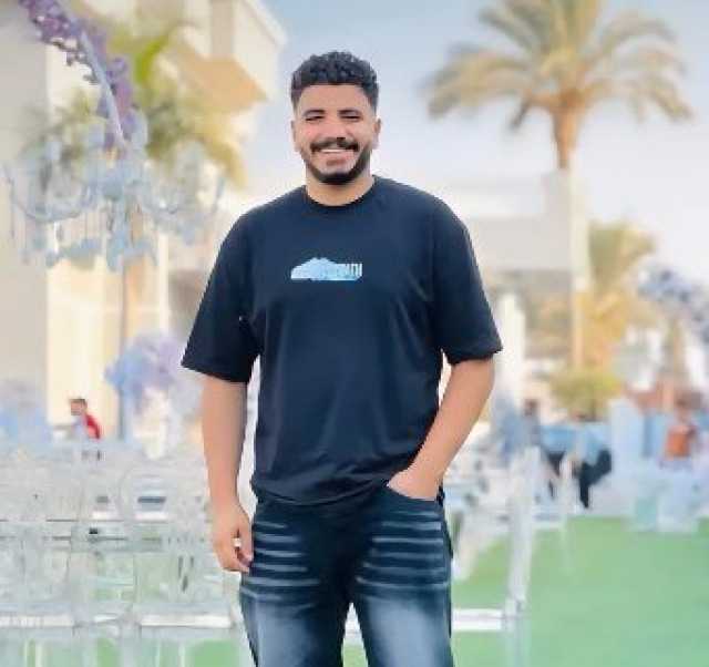 ننشر أول صور لـ الشاب ضحية حفل محمد رمضان في الساحل الشمالي