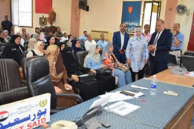 تعليم بورسعيد يستعد لتطوير منهج الدراسات الاجتماعية بالمرحلة الابتدائية