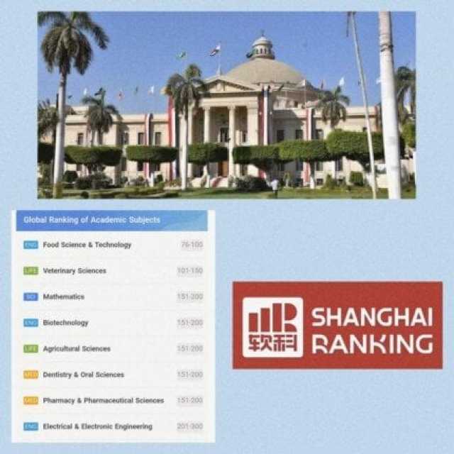 جامعة القاهرة تحافظ على مكانتها ضمن أفضل 500 جامعة عالمياً بتصنيف شنغهاي 2025