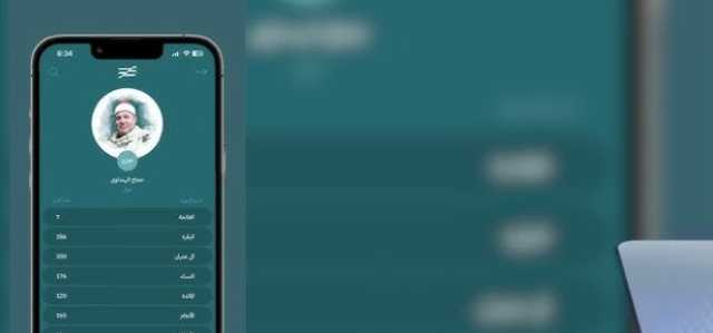 مدير «Clicks Egypt»: تطبيق مصر قرآن كريم يجمع بين التلاوة والفتوى والأذكار