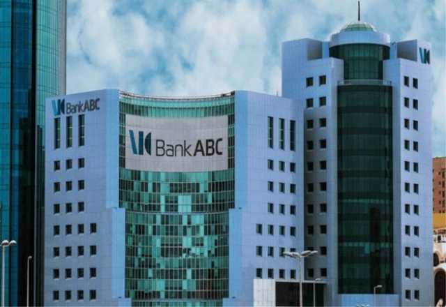 بنك ABC يقدم تيسيرات مصرفية جديدة للعملاء الدوليين مع دعم البنك المركزي