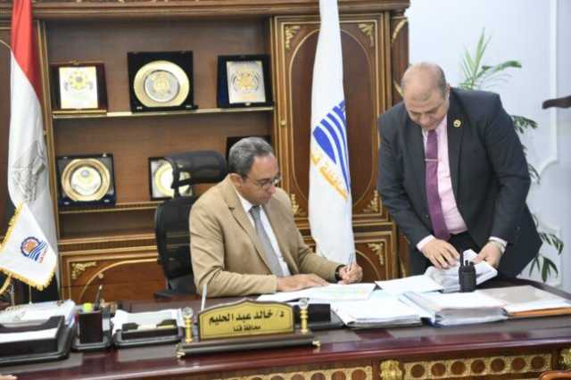 محافظ قنا يعتمد نتيجة الدور الثاني للشهادة الإعدادية بنسبة نجاح 98%