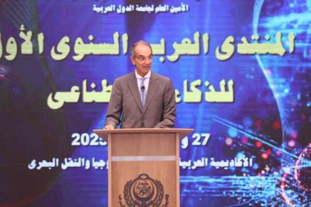 وزير الاتصالات: التعاون العربي المشترك في مجال الذكاء الاصطناعى أصبح ضرورة حتمية