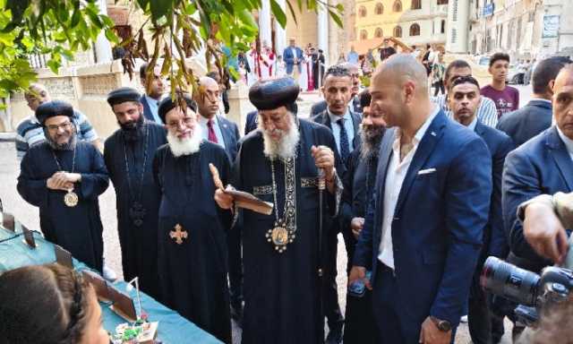 البابا تواضروس يفتتح معرضًا فنيًا لدعم لدعم مواهب الشبابية بالإسكندرية
