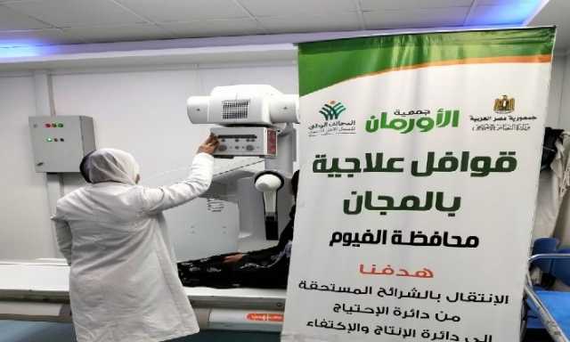 قافلتان طبيتان لعلاج المرضى الأولى بالرعاية بمحافظة الفيوم