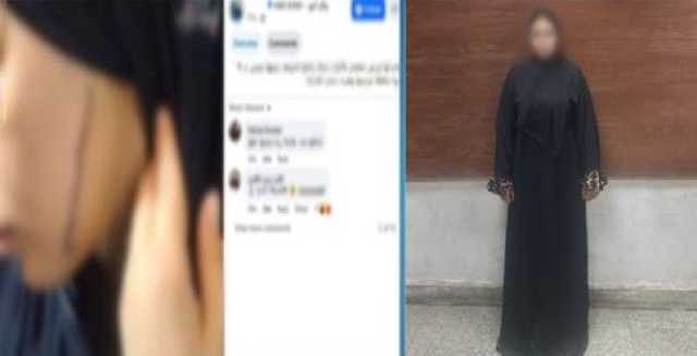 الداخلية تكشف تفاصيل القبض على المتهمة بتشويه وجه عروس مصر القديمة