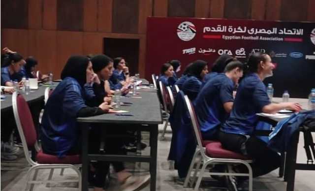 انطلاق معسكر «فيفا» للمحكمات بمركز المنتخبات الوطنية