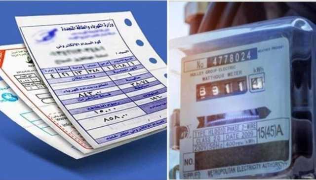 أسعار شرائح الكهرباء 2025.. احسب استهلاكك على عداد الكارت