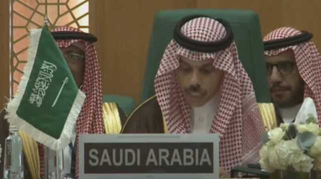 وزير الخارجية السعودي: المجتمع الدولي يرفض الانتهاكات الإسرائيلية بأغلبية ساحقة