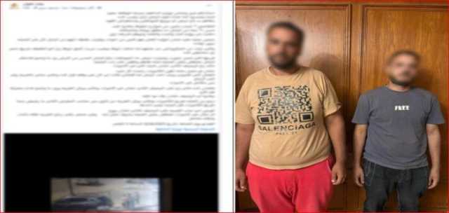 الداخلية تكشف ملابسات فيديو ضرب مسن في القاهرة