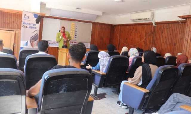 سواعد شباب مصر ينفذ تدريبًا عن الصحة النفسية بمركز شباب الأنفوشي في الإسكندرية