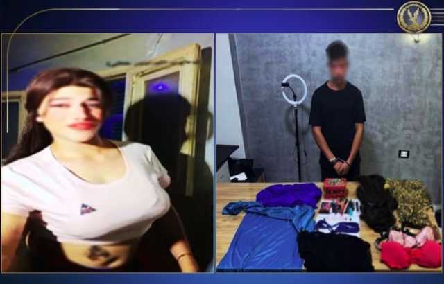 «طلعت راجل».. تفاصيل صادمة في واقعة ضبط بلوجر ظهرت بملابس خادشة