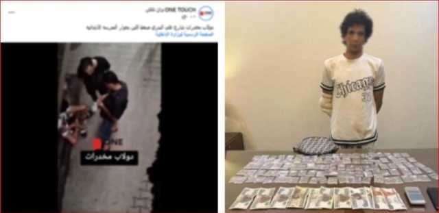 فيديو «فيسبوك» أوقعه.. كواليس القبض على عاطل بتهمة ترويج المخدرات في الجيزة