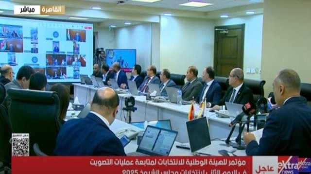 «الوطنية للانتخابات» تعلن انطلاق ثاني أيام التصويت بانتخابات الشيوخ 2025 (بث مباشر)