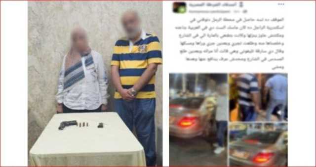 خلافات عائلية تنتهي بـ «فضيحة» على السوشيال ميديا.. ماذا حدث في الإسكندرية؟
