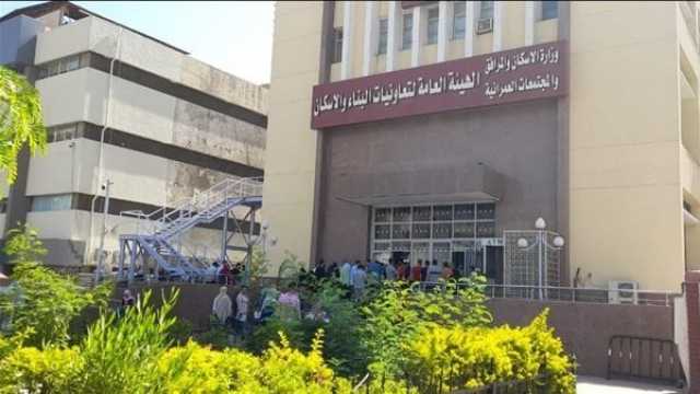 وظائف هيئة تعاونيات البناء والإسكان.. شروط وموعد التقديم والتخصصات المطلوبة