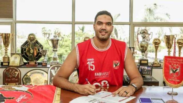 الأهلي يتعاقد مع أحمد أبو العلا «بيبو» قادمًا من الاتحاد السكندري