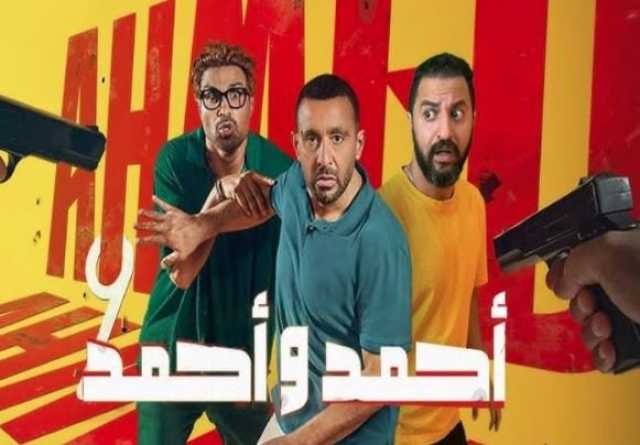 قائمة إيرادات الأفلام بدور العرض السينمائي