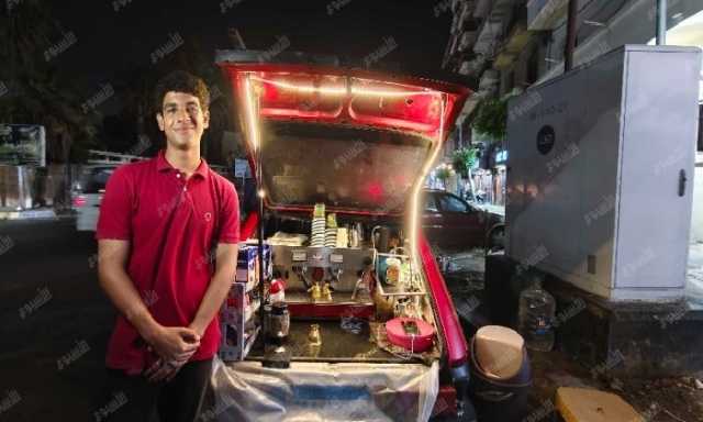 محمد طالب سكندري يختار العمل على قهوة متنقلة لاكتساب الخبرة خلال إجازته الصيفية