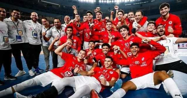 منتخب مصر لكرة اليد يضرب موعدًا مع إسبانيا في نهائي بطولة العالم للناشئين