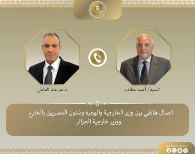 وزير الخارجية ونظيره الجزائري يجددان التأكيد على رفض السياسات الاستيطانية الإسرائيلية