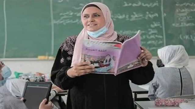 رابط الاستعلام عن نتيجة مسابقة 30 ألف معلم مساعد 2025 إلكترونيًا