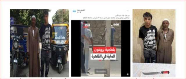 «بلطجة بجوار كمين في حلوان».. الداخلية تكشف حقيقة فيديو جماعة الإخوان الإرهابية