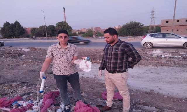 رفع المخلفات الطبية الخطرة من الطريق الدائري بالفيوم والبيئة تتخذ الإجراءات القانونية
