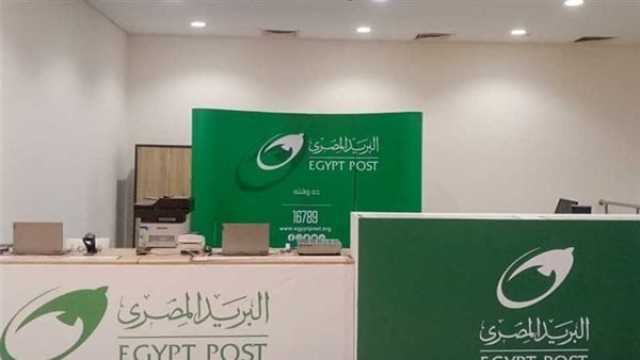 نتيجة وظائف البريد المصري 2025.. رابط الاستعلام إلكترونيًا
