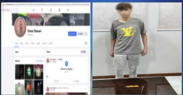 ضبط شاب اعتاد التعليق على حسابات المواطنين بالسب والقذف