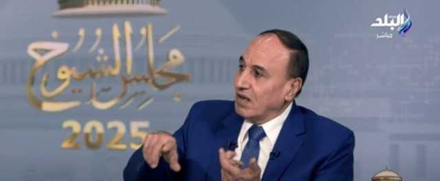 «انتقاص من التجربة الديمقراطية».. عبد المحسن سلامة: دعوات إلغاء مجلس الشيوخ «خاطئة»