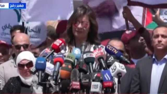 السفيرة نبيلة مكرم: القضية الفلسطينية التزام إنساني وأخلاقي لمصر