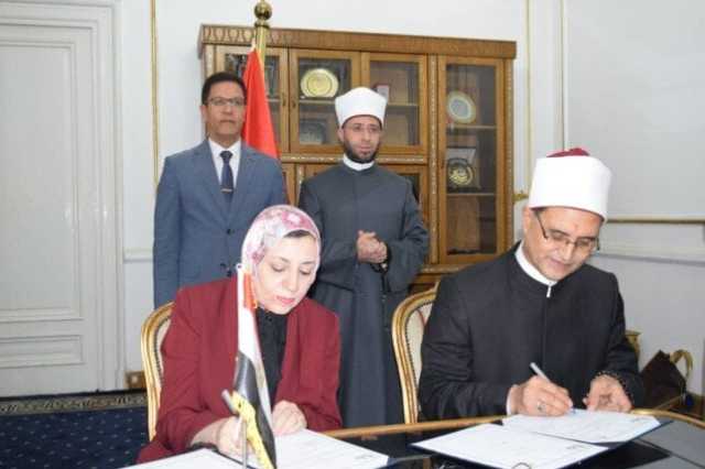 وزير الأوقاف يشهد توقيع بروتوكول تعاون بين جامعة بنها وأوقاف القليوبية