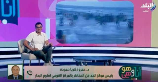 تحذيرات بشأن سوء الأحوال الجوية على سواحل المتوسط.. فيديو