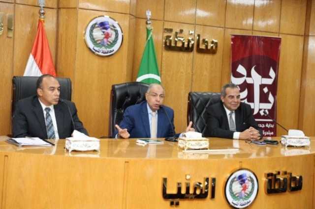 محافظ المنيا يطالب رؤساء المراكز بـ«عقلية جديدة وحلول مبتكرة» لمواجهة مشكلات العمل اليومي