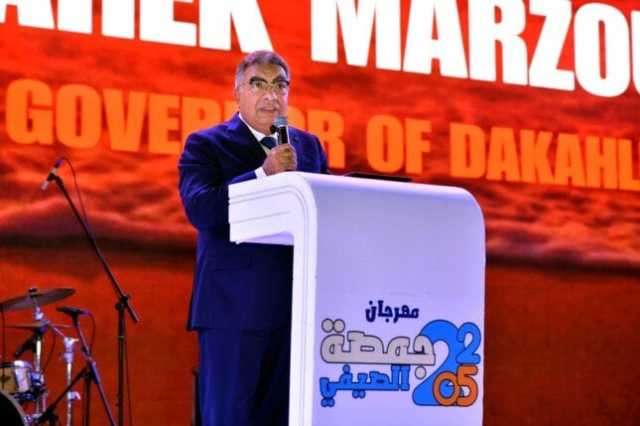 محافظ الدقهلية يفتتح مهرجان جمصة الصيفى الأول 2025 للترويج للسياحة وجذب الإستثمار (صور)